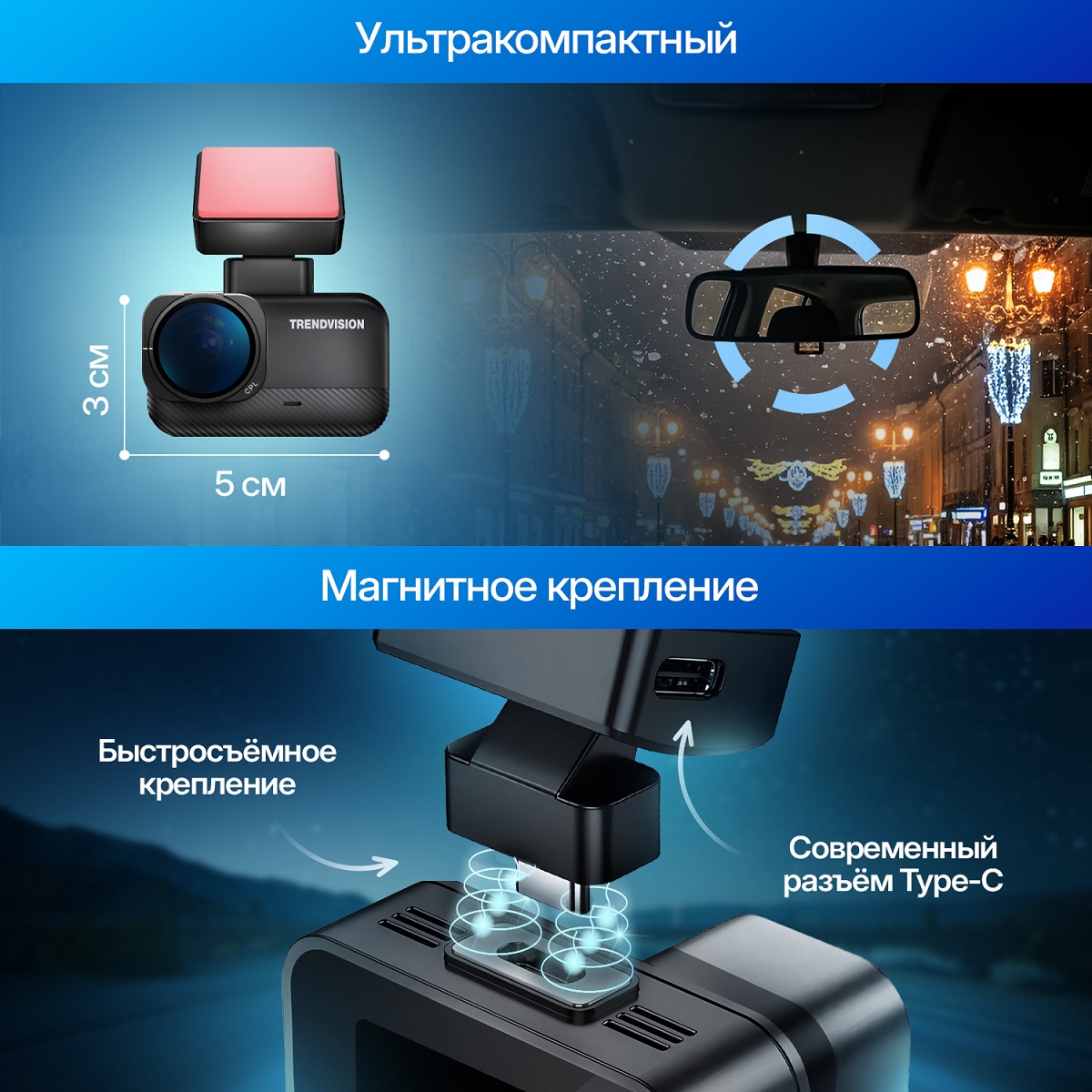 kypit_videoregistrator-trendvision-nano-2k-wi-fi-cpl