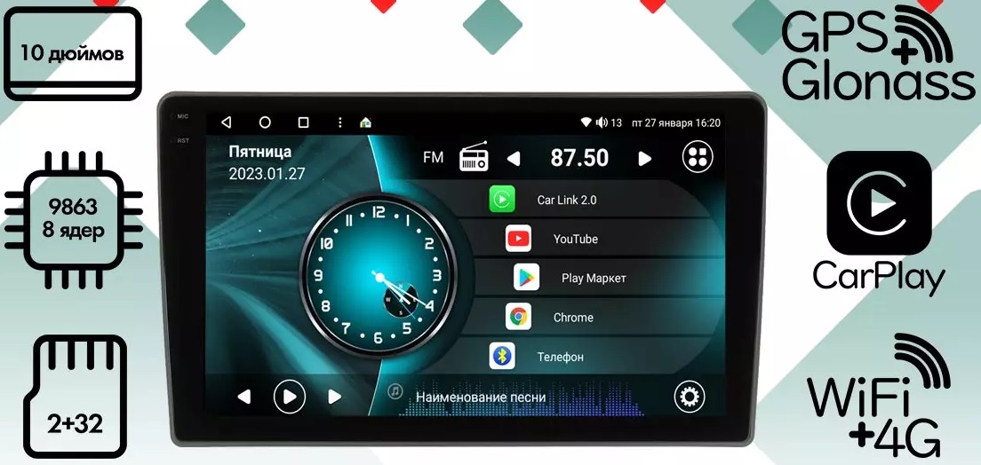 kypit_shgu-vaycar-10v2-gaz-gazelle-next-2016