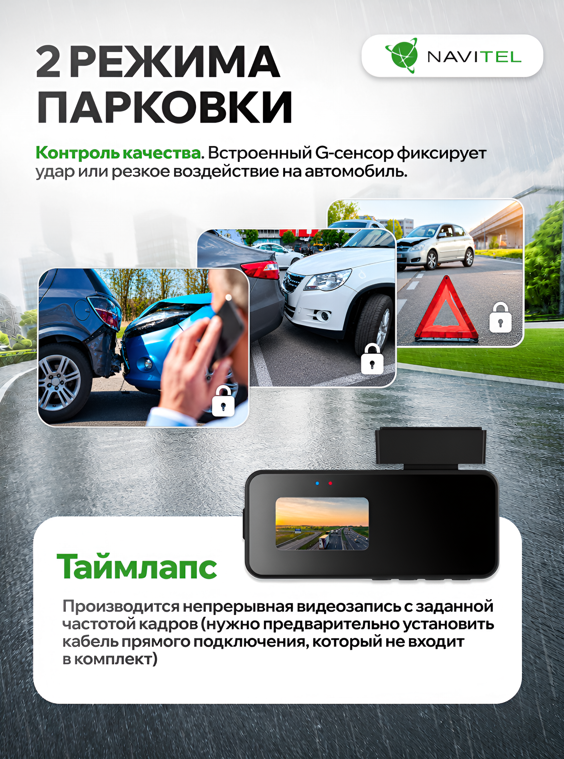 kypit_videoregistrator-navitel-r37-gps