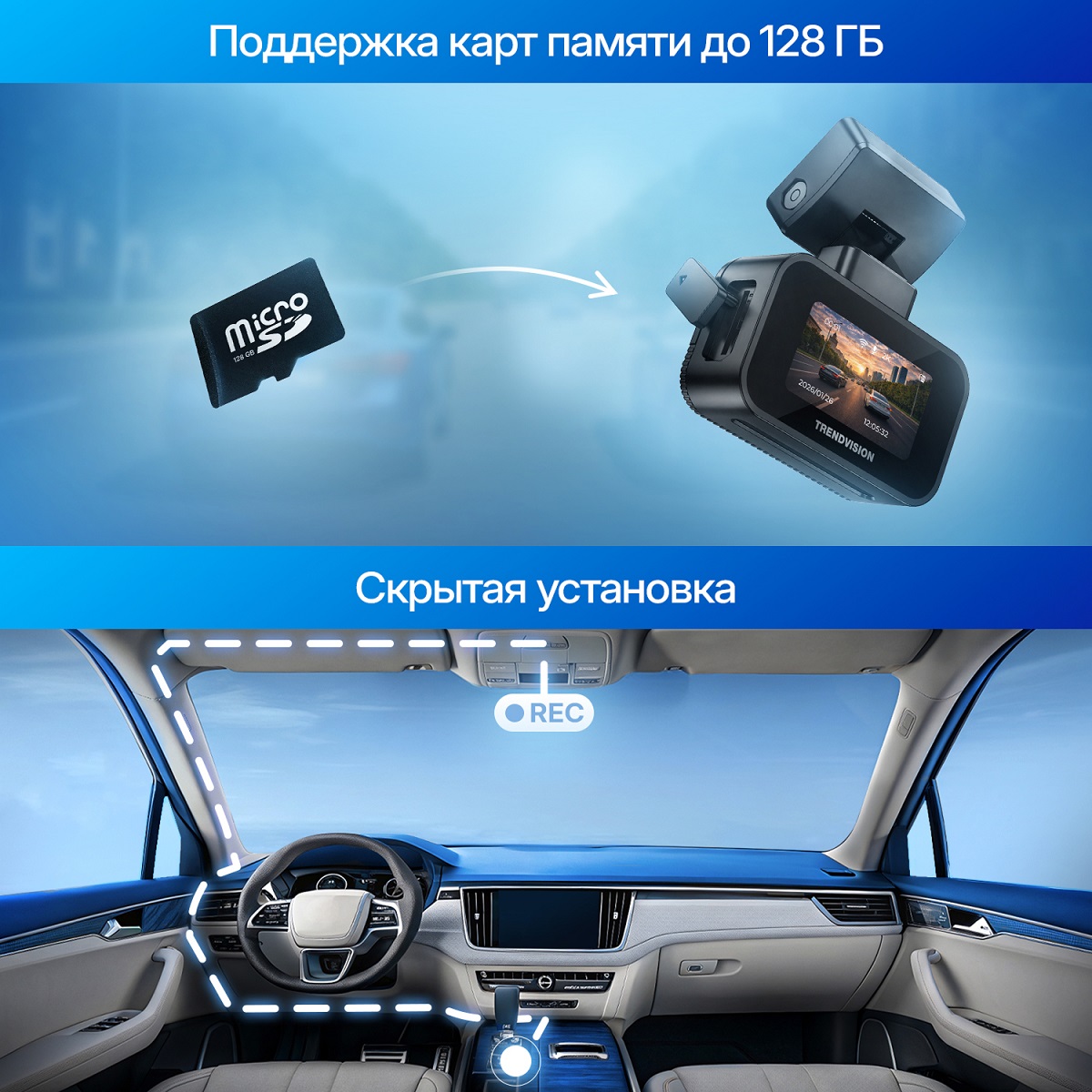 kypit_videoregistrator-trendvision-nano-2k-wi-fi-cpl-gps
