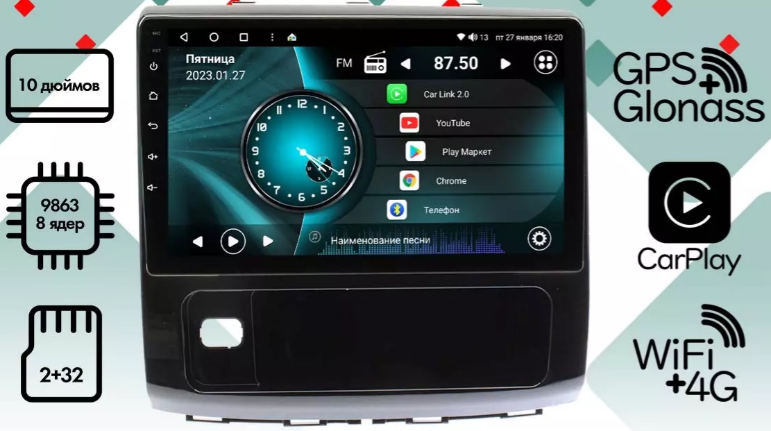 kypit_shgu-vaycar-10v2-haval-h9-2015