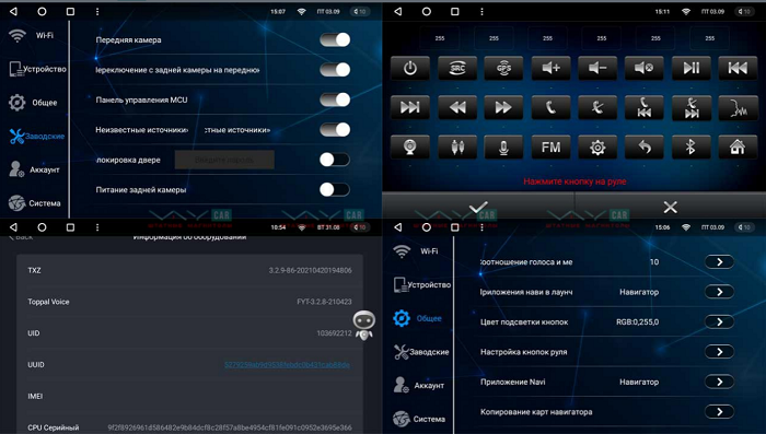 kypit_shgu-vaycar-09vo4-hyundai-elantra-2015-2019