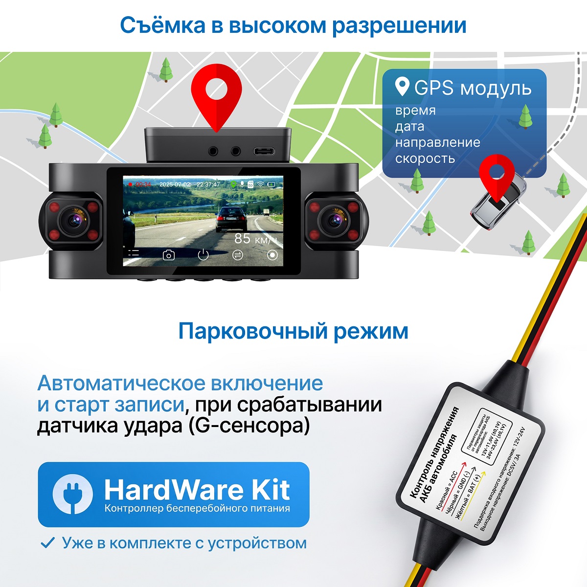 kypit_videoregistrator-trendvision-proof-360-gps-ultra