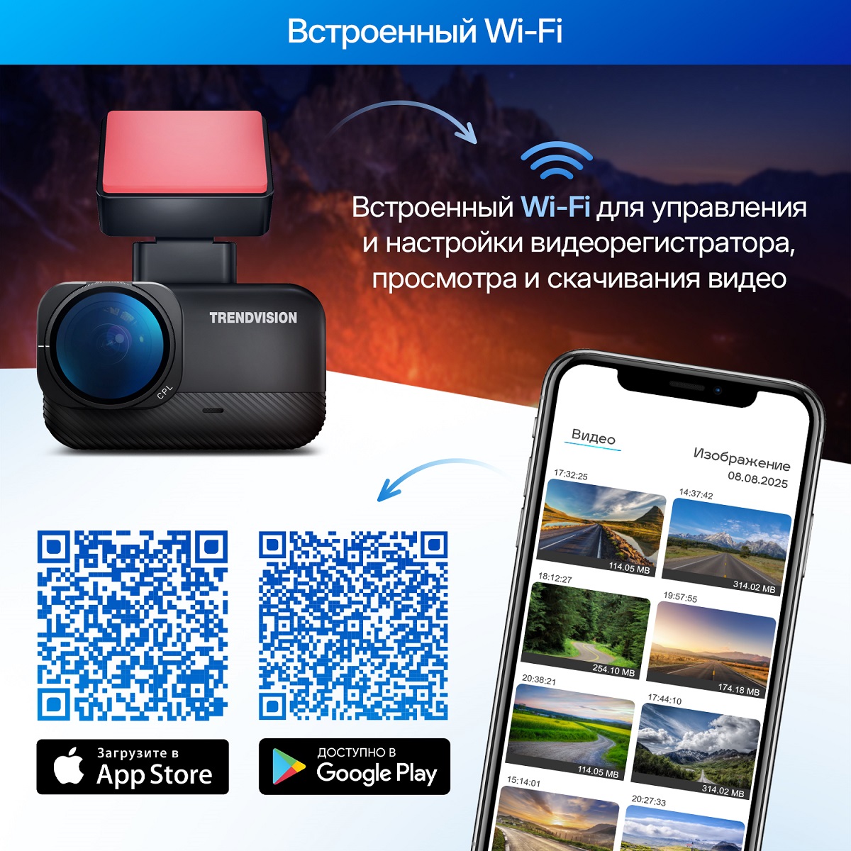 kypit_videoregistrator-trendvision-nano-2k-wi-fi-cpl