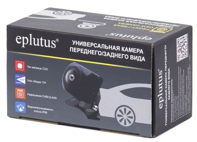 kypit_kamera-eplutus-cm-72-ahd