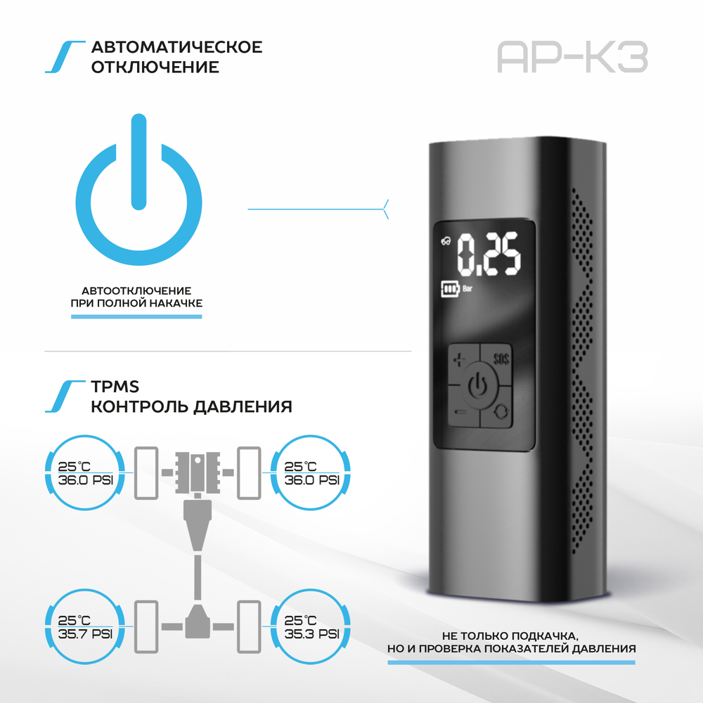 kypit_kompressor-trendvision-ap-k3