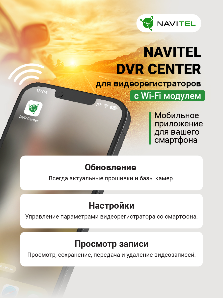 kypit_videoregistrator-navitel-r37-gps