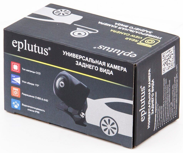 kypit_kamera-eplutus-cm-73-ahd