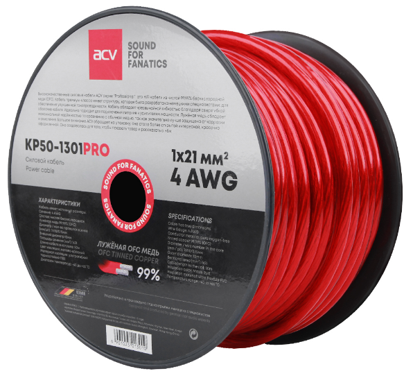 kypit_kabel-silovoy-acv-kp50-1301pro-4awg