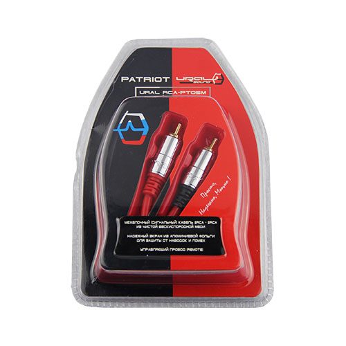 kypit_kabel-mezhblochnyy-ural-rca-pt05m