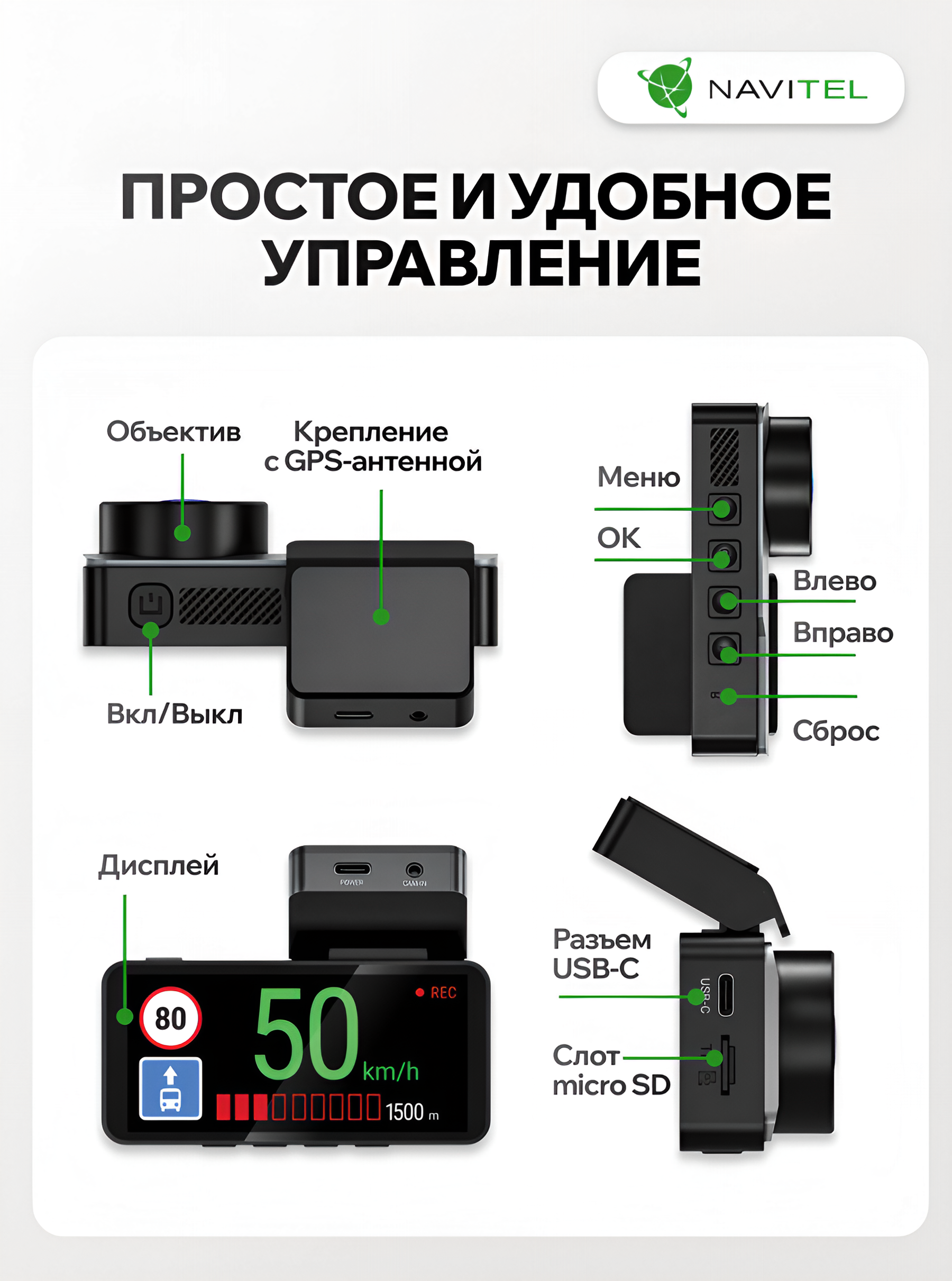 kypit_videoregistrator-navitel-r87-gps