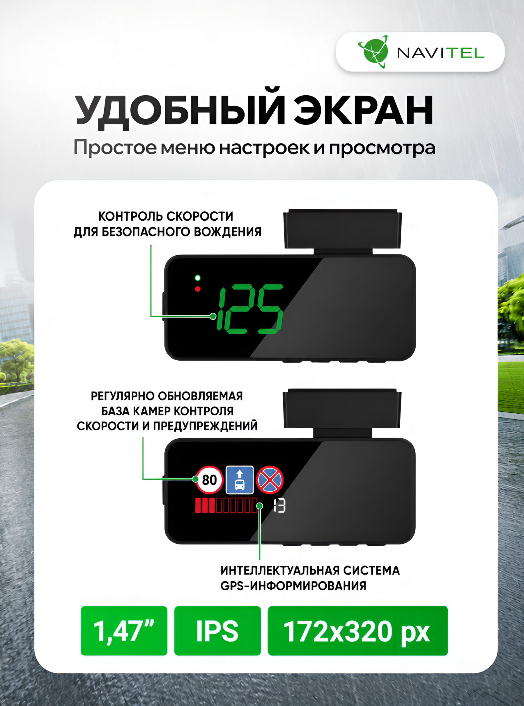 kypit_videoregistrator-navitel-r37-gps