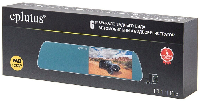 kypit_zerkalo-z-v-s-reg-m-eplutus-d11-pro