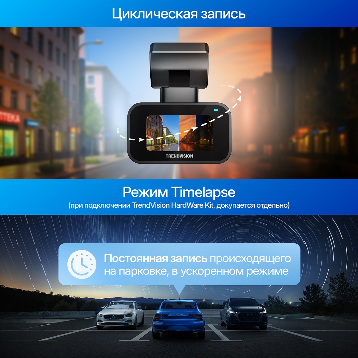 kypit_videoregistrator-trendvision-nano-2k-wi-fi-cpl