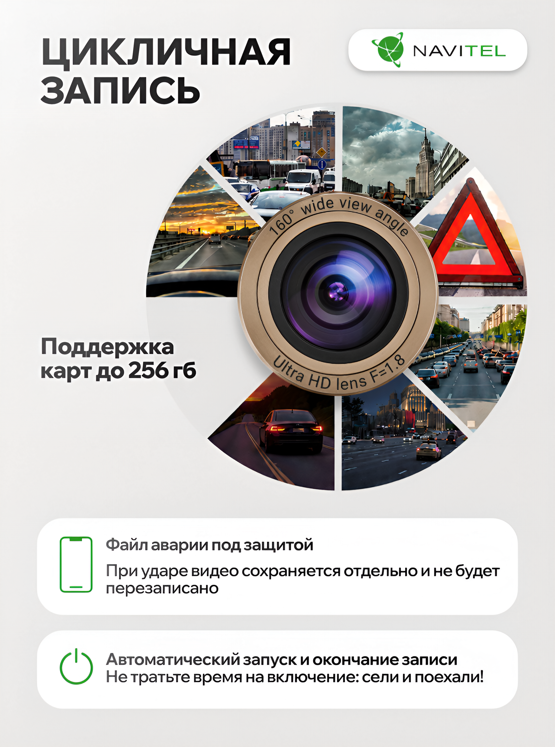 kypit_videoregistrator-navitel-r87-gps