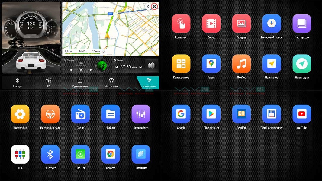 kypit_shgu-vaycar-09v2-nissan-juke-2011-2020