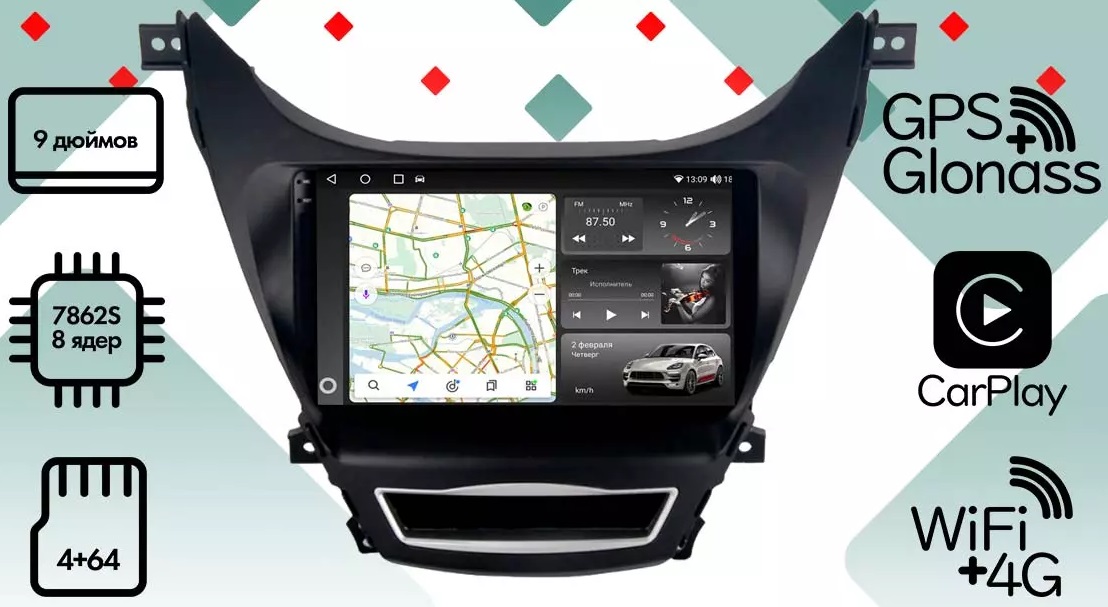 kypit_shgu-vaycar-09vo4-2hd-hyundai-elantra-2010-2013