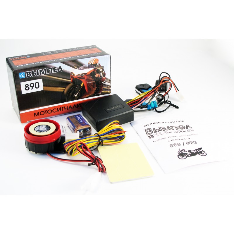 kypit_motosignalizatsiya-vympel-moto-890