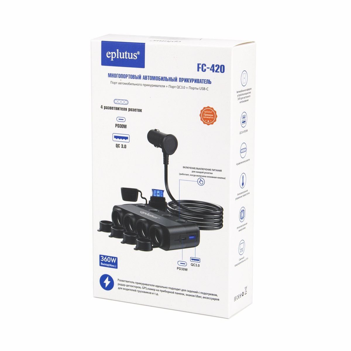 kypit_razvetvitel-prikurivatelya-eplutus-fc-420