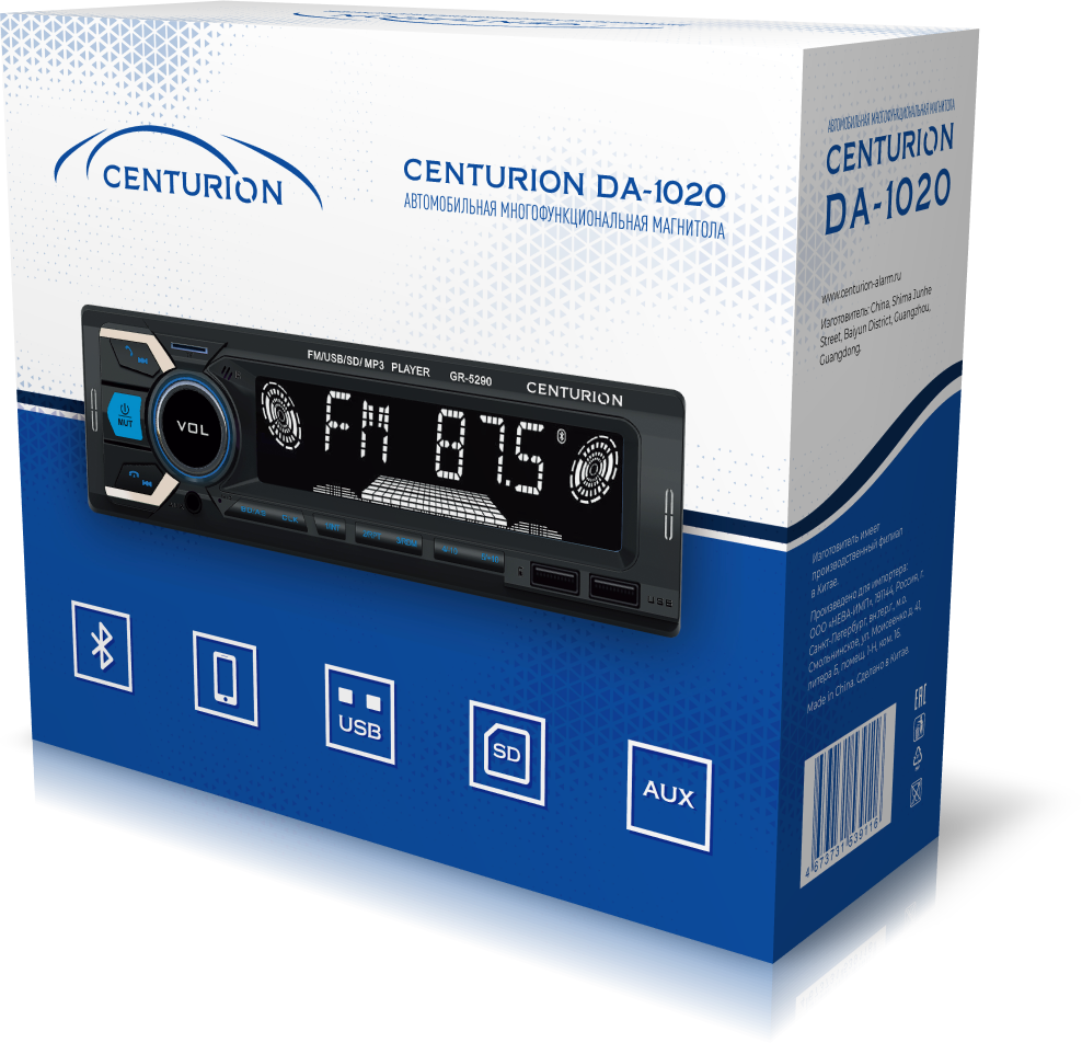 kypit_avtomagnitola-centurion-da-1020