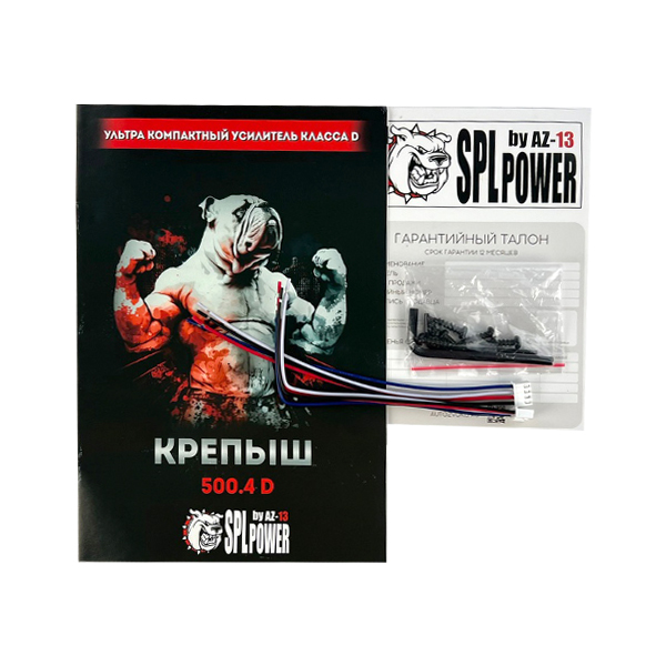 kypit_avtousilitel-az-13-spl-power-krepysh-500-4d