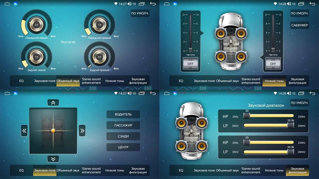 kypit_shgu-vaycar-10vo3-peugeot-4008-2012-2015