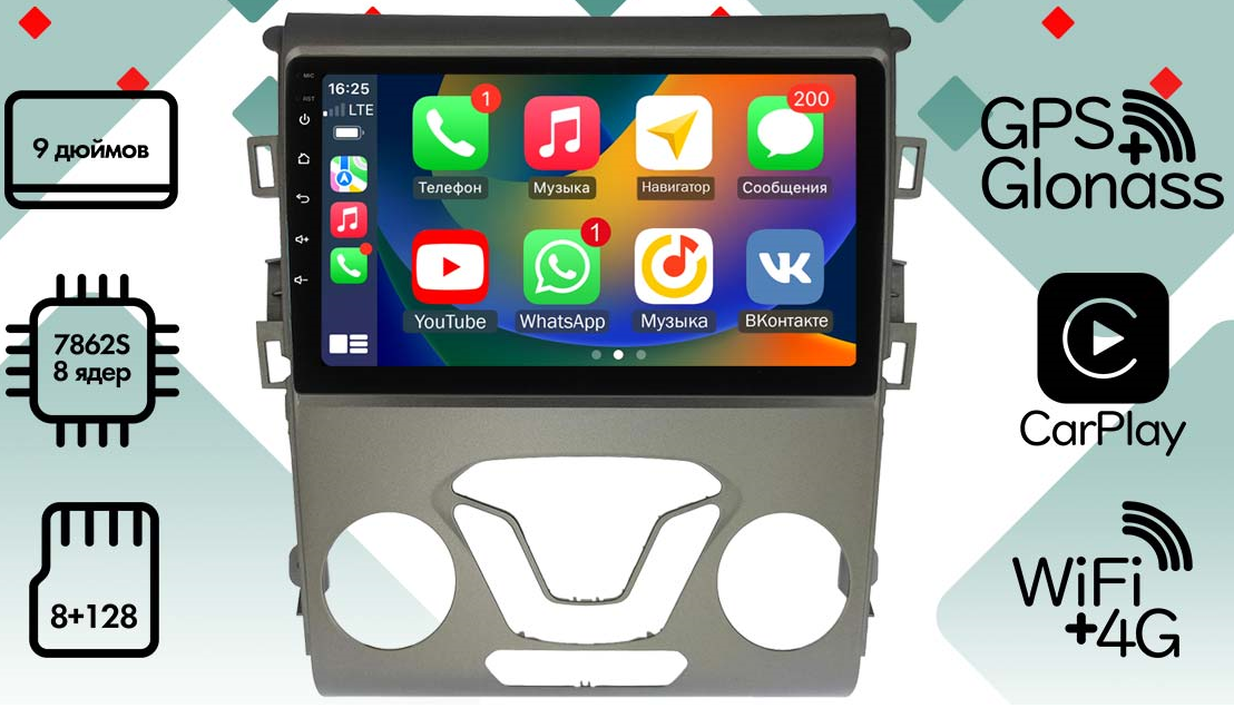 kypit_shgu-vaycar-09vo8-ford-mondeo-5-2015
