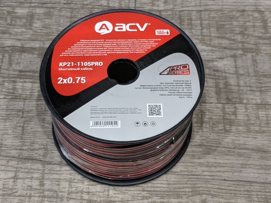 Акустический Кабель 2х 2.5 Купить Acv