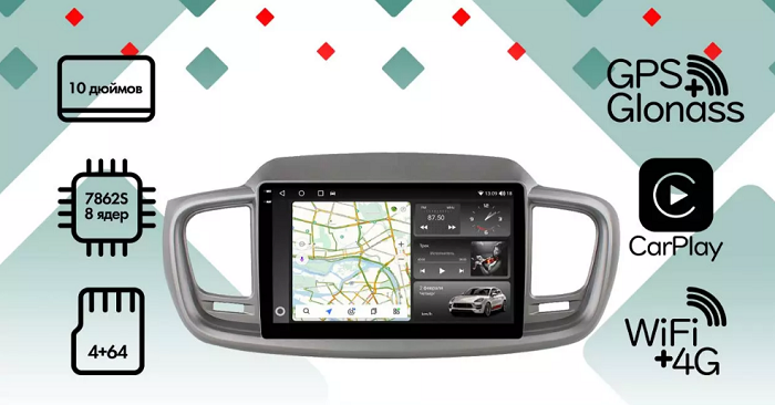 kypit_shgu-vaycar-10vo4-2hd-kia-sorento-prime-2014-2020