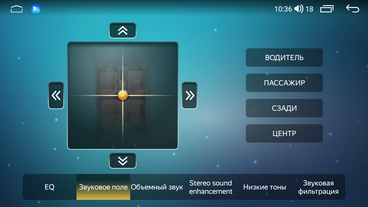 kypit_avtomagnitola-parafar-pf002uhd-