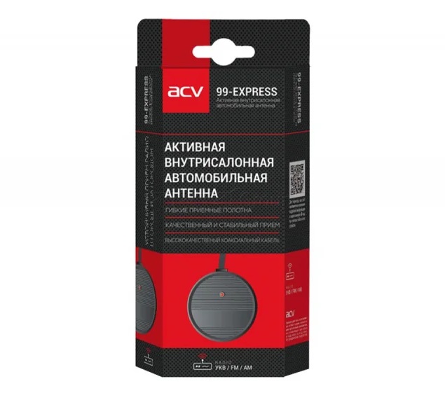 kypit_avtoantenna-acv-99-exspress