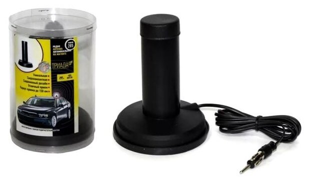 kypit_avtoantenna-triada-275-