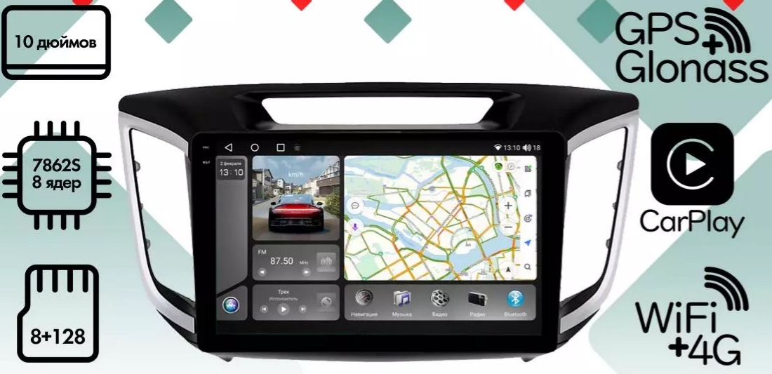 kypit_shgu-vaycar-10vo8-2hd-hyundai-creta-2015-2020