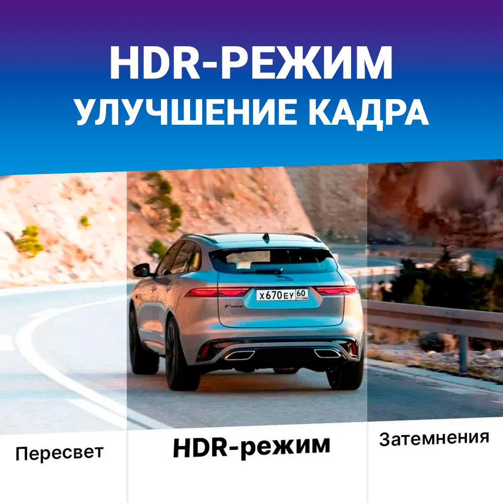 kypit_videoregistrator-trendvision-tenet