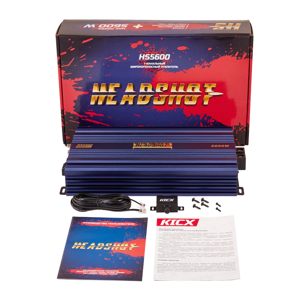 kypit_avtousilitel-kicx-headshot-hs5600