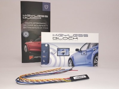 kypit_protivougon-author-keyless-block-pro