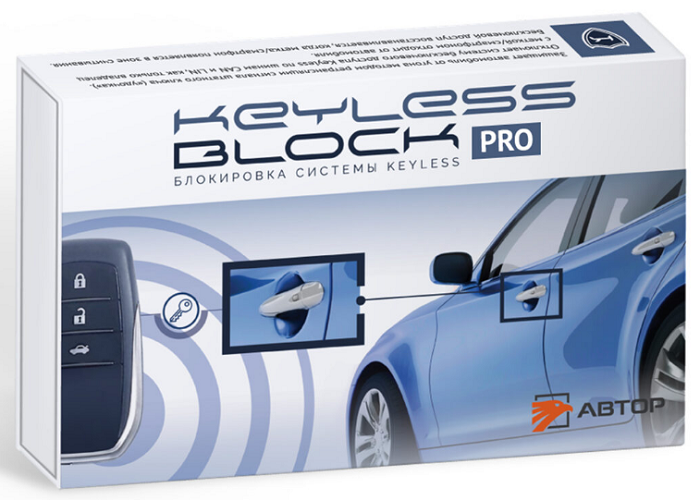 kypit_protivougon-author-keyless-block-pro