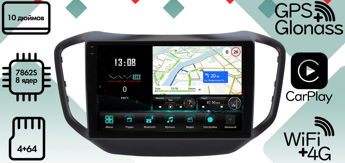 kypit_shgu-vaycar-10vo4-2hd-chery-tiggo-5