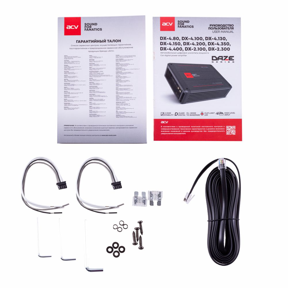kypit_avtousilitel-acv-dx-4-80-v4