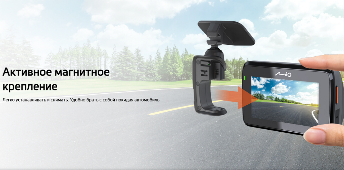 kypit_kombo-mio-mivue-i157-gps