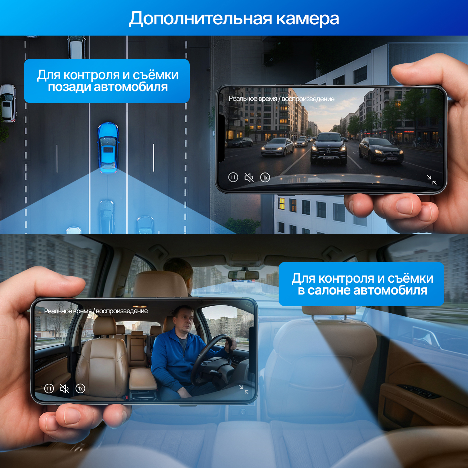 kypit_videoregistrator-trendvision-online-sky-4g-dual