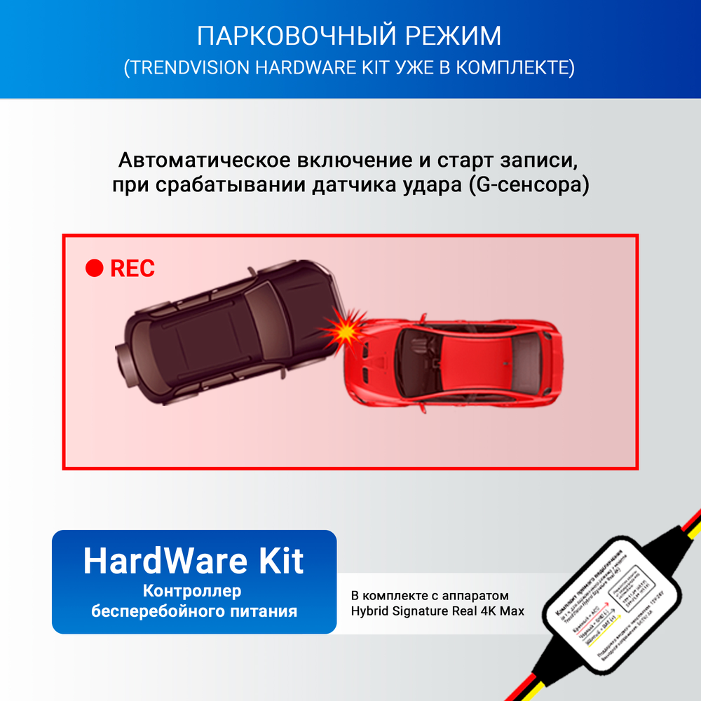 kypit_kombo-trendvision-hybrid-signature-real-4k-max
