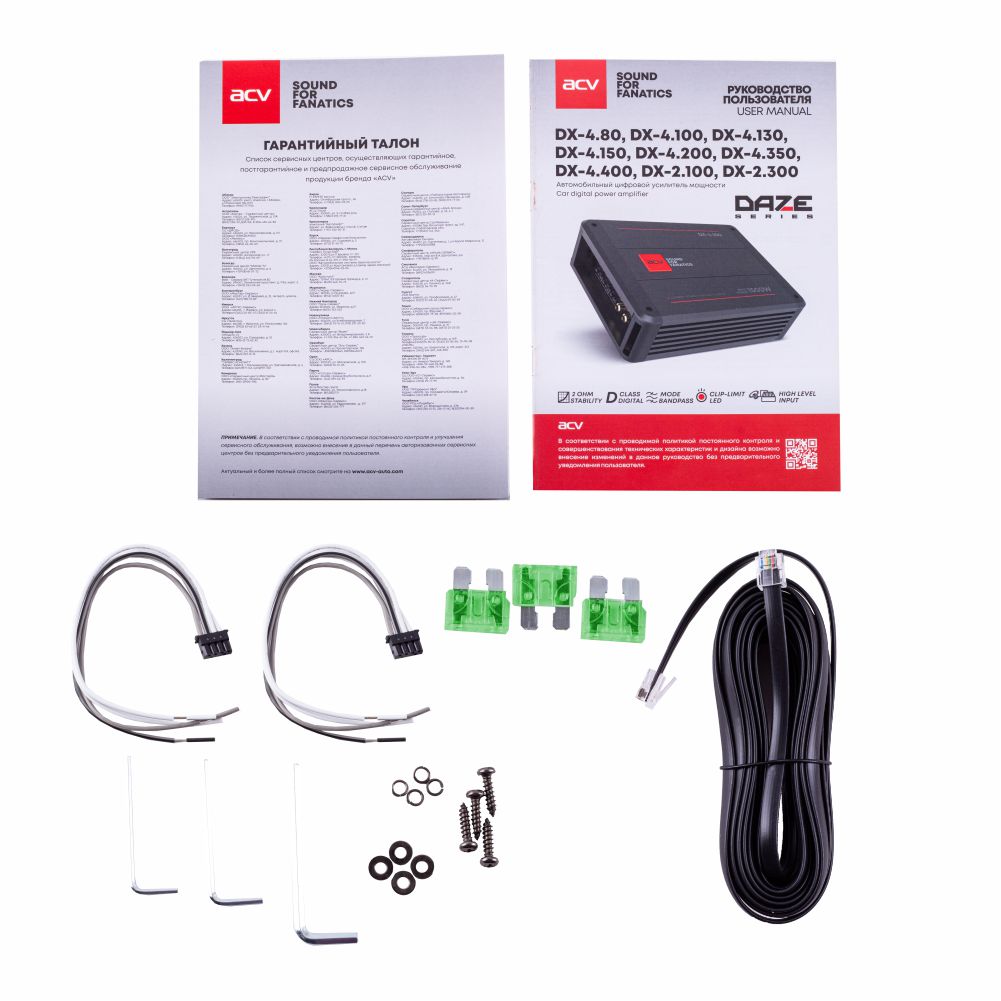 kypit_avtousilitel-acv-dx-4-130-v4