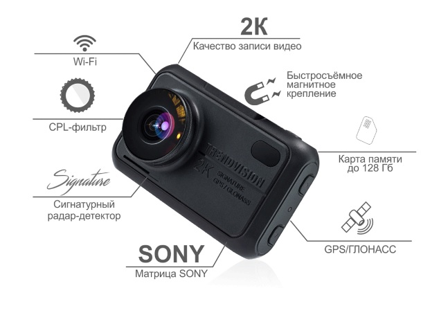 kypit_kombo-trendvision-hybrid-signature-evo-2ch-hybrid-signature-evo-wi-