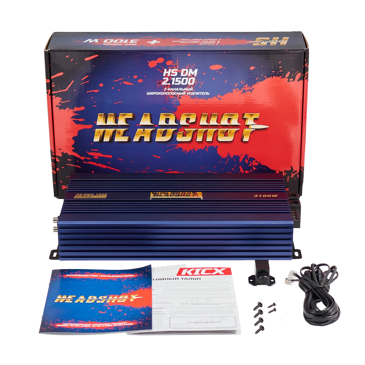 kypit_avtousilitel-kicx-headshot-dm-2-1500