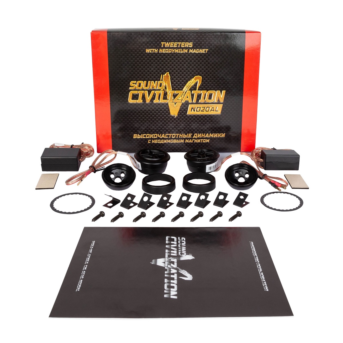 kypit_avtoakustika-kicx-nd-20al