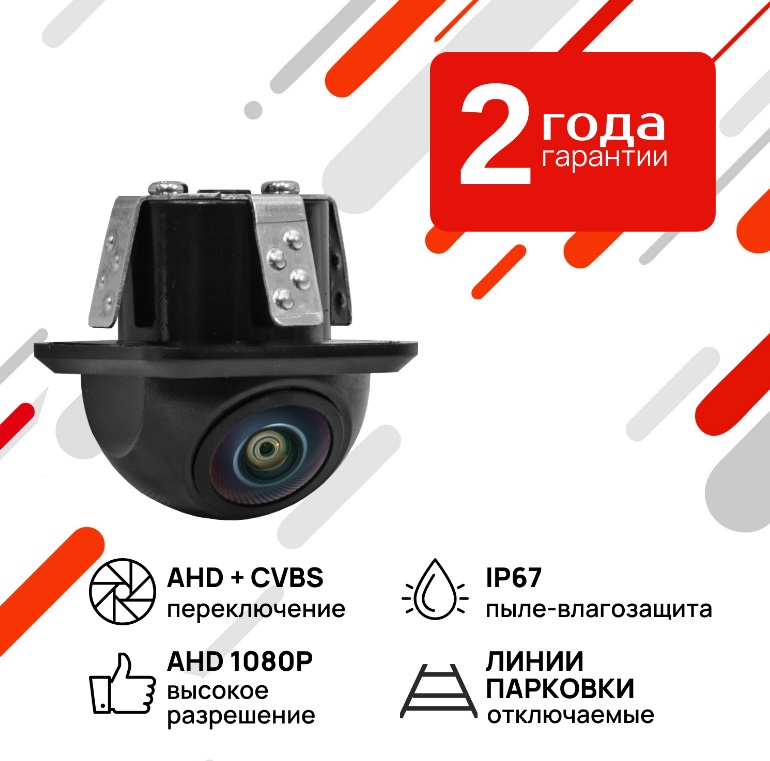 kypit_kamera-avel-avs330cpr680