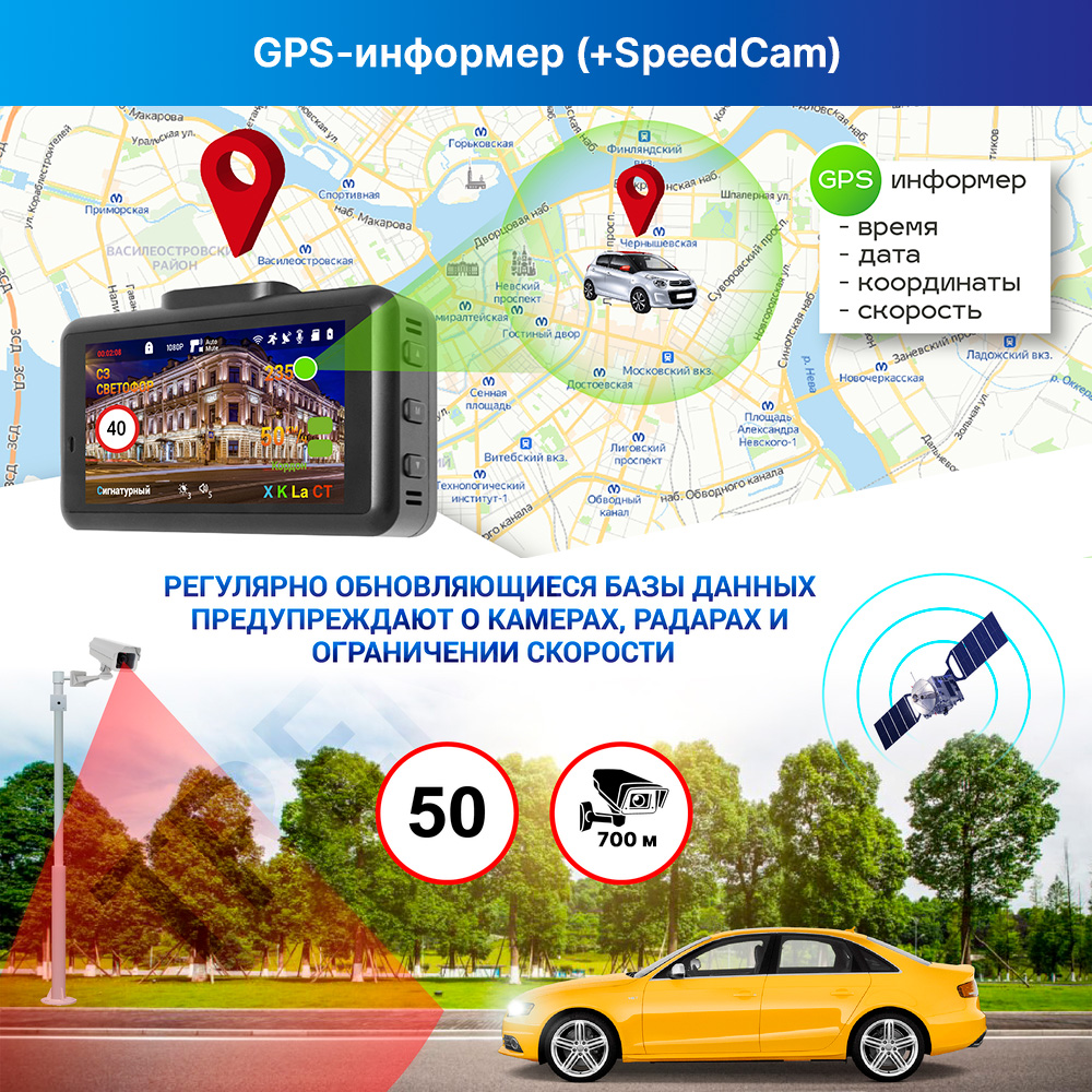 kypit_kombo-trendvision-drivecam-real-4k-signature-lna-2ch