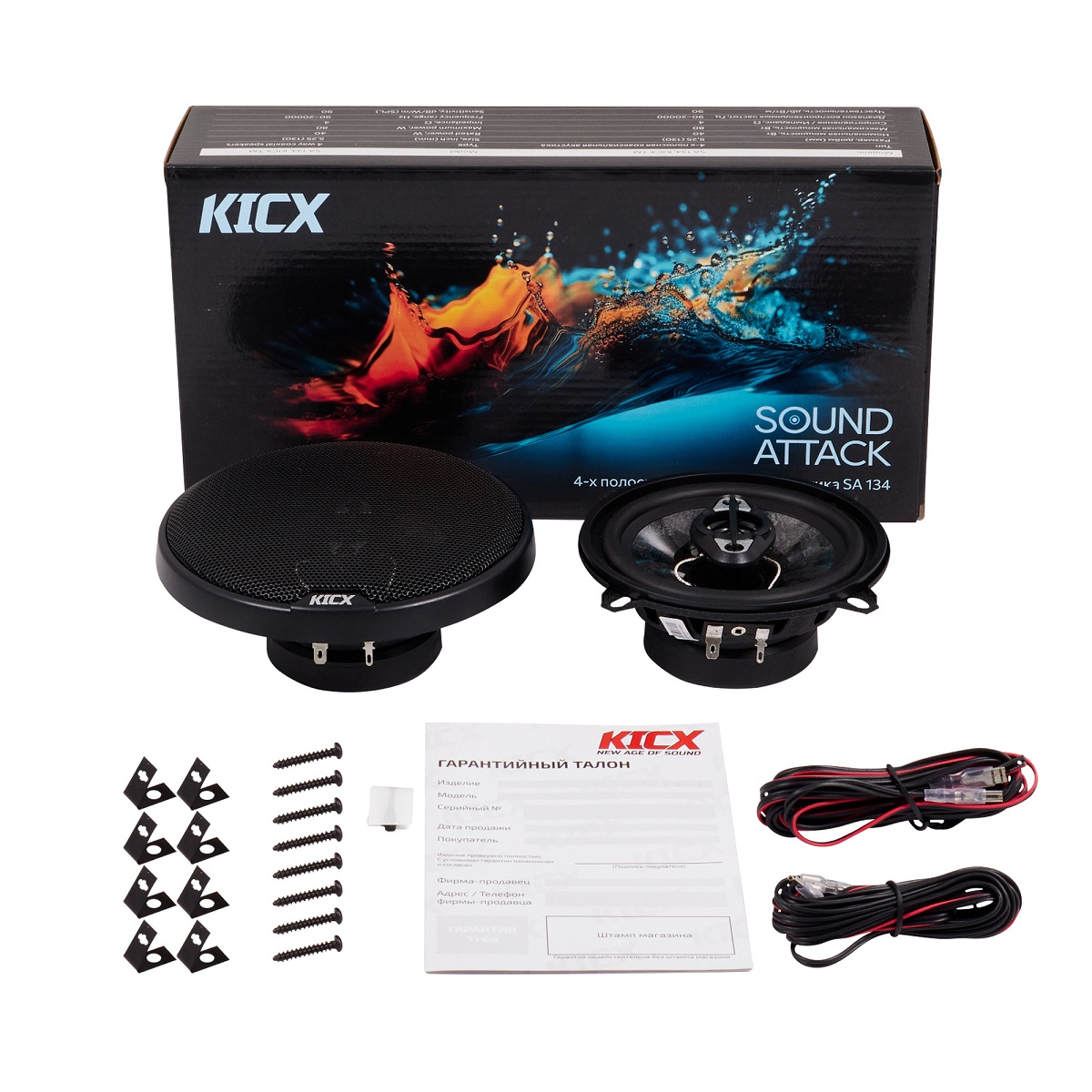 kypit_avtoakustika-kicx-sa-134