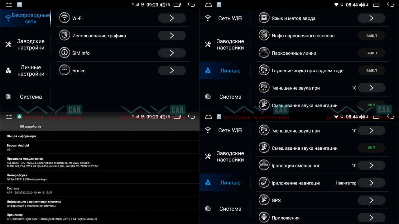 kypit_shgu-vaycar-10vo4-nissan-teana-2014-2016